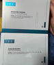可復美 重組膠原蛋白敷料2盒創(chuàng  )面愈合皮炎痤瘡減輕色素沉著(zhù) 教師節禮物 曬單實(shí)拍圖