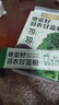 同仁堂（TRT）奇亞籽羽衣甘藍粉代餐飽腹膳食纖維純蔬菜果蔬汁青汁早餐代餐健身 曬單實(shí)拍圖