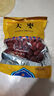 【藥典標(biāo)準(zhǔn)】九州上醫(yī)館 大棗100g/袋中藥飲片 紅棗個(gè)小而甜 泡水煲湯中藥材 補(bǔ)中益氣養(yǎng)血安神 大棗100g/袋 中藥飲片 曬單實(shí)拍圖