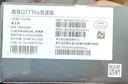 realme【國家補貼】真我GT7 Pro競速版手機 驍龍8至尊 游戲性能大電池 AI電競學(xué)生機智能 12+512海王星 曬單實(shí)拍圖