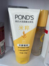 旁氏（POND'S）洗面奶 米粹水潤柔嫩潔面乳150g*2 氨基酸溫和保濕 七夕節(jié)送禮 曬單實(shí)拍圖