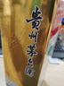 茅臺 飛天 醬香型白酒 53度 500ml 單瓶裝 24/25隨機【名酒鑒真】 曬單實(shí)拍圖