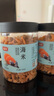 富昌 蝦干 金鉤海米160g  蝦米 大粒干蝦仁 海鮮干貨煲湯食材 曬單實(shí)拍圖