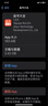 馬拉松 蘋(píng)果11電池【3C認證】手機內置蘋(píng)果13電池iphone12pro電池xsmax更換大容量12/14/xr/6sp/7/8p 容量天花板【XSMAX】3500毫安+防水膠+工具 曬單實(shí)拍圖