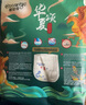 酷安奇 COOANGE華夏頌醫護級拉拉褲絲蛋白萃取精華透氣尿不濕干爽舒適尿片四包裝 XXXL碼-80片（≥17kg） 曬單實(shí)拍圖