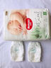 好奇（Huggies）小森林試用裝尿不濕心鉆裝紙尿褲小碼S4片(4-8kg) 曬單實(shí)拍圖
