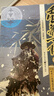 壬生義士傳 [日]淺田次郎　著(zhù),周曉晴　譯 重慶出版社 曬單實(shí)拍圖