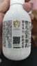 松達(dá)嬰兒身體乳寶寶護(hù)膚山茶油兒童身體潤(rùn)膚乳秋冬嬰幼兒滋潤(rùn)乳128g 曬單實(shí)拍圖
