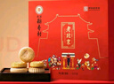 北京稻香村糕點(diǎn)點(diǎn)心三禾北京特產(chǎn)送禮團(tuán)購(gòu)老北京糕點(diǎn)禮盒1550g 曬單實(shí)拍圖