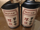 厚臣草臺香酒 貴州非遺釀造醬香型白酒整箱純糧食高粱酒53度500ml 53%vol 500mL 2瓶 【贈精美禮袋】80%選擇 曬單實(shí)拍圖
