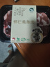 原切羊后腿肉片 凈重200g烤肉食材 羊肉生鮮 露營食材 【拍1發(fā)3】原切羊后腿肉片600g 曬單實(shí)拍圖