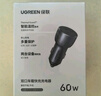 綠聯(lián)車載充電器 超級(jí)快充頭點(diǎn)煙器一拖二60W 適用蘋果15/16華為小米YU7汽車 曬單實(shí)拍圖