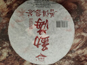 吉順號（JISHUNHAO）茶葉勐海老班章普洱茶熟茶生茶餅茶云南七子餅茶筍殼裝 2019年勐海老樹(shù)熟357克7片 曬單實(shí)拍圖