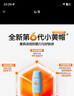 Mistine蜜絲婷防曬霜乳【超值囤貨】小黃帽60*2+40spf50+雙11搶先購 曬單實(shí)拍圖