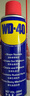 WD-40除銹劑潤滑wd40門(mén)鎖潤滑油機械防銹油螺絲螺栓松動(dòng)劑鐵銹清潔神器 曬單實(shí)拍圖
