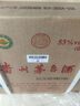 茅臺（MOUTAI）貴州飛天茅臺酒 醬香型白酒  商務(wù)宴請送禮 飛天茅臺53度 43度 500mL 2瓶 飛天茅臺 曬單實(shí)拍圖