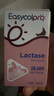 酷沛Easycol Pro88%酸性乳糖酶滴劑嬰幼兒寶寶乳糖不耐受【自營(yíng)正品】 曬單實(shí)拍圖