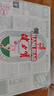 健力寶經(jīng)典1984橙蜜味330ml*24加蜂蜜汽水運(yùn)動(dòng)碳酸飲料補(bǔ)充電解質(zhì) 曬單實(shí)拍圖