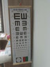 國際標(biāo)準(zhǔn)E字視力表掛墻兒童家用測試眼睛3米5驗(yàn)光視力測試表掛圖 單面 多功能雙E+實(shí)木框+黑色板棒 曬單實(shí)拍圖