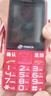 天語(yǔ)（K-TOUCH）T2老年人手機(jī)4G全網(wǎng)通超長(zhǎng)待機(jī)直板按鍵大字體大聲音大屏學(xué)生專用備用功能機(jī)易操作老人機(jī) 紅色 曬單實(shí)拍圖