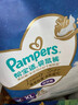 幫寶適(Pampers）袋鼠褲拉拉褲 超柔軟舒適紙尿褲 不勒防漏尿不濕 拉拉褲XL25片 曬單實(shí)拍圖