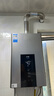 美的（Midea）13升燃氣熱水器天然氣智控增壓水伺服恒溫 【國補立減15%】ECO節(jié)能 低水壓啟動JSQ25-MK6 曬單實拍圖