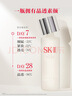 SK-II五月天神仙水精華75ml化妝品護膚品套裝禮盒水乳sk2生日禮物女 曬單實(shí)拍圖
