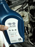 大眾（Volkswagen）一汽大眾原廠(chǎng)防凍液冷卻液適用邁騰速騰帕薩特高爾夫捷達桑塔納 1.5L -40℃ 紅色 一汽大眾原廠(chǎng)防凍液 曬單實(shí)拍圖