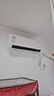 美的空調(diào) 大1匹 酷省電 新一級能效 變頻冷暖 壁掛式小空調(diào)掛機(jī)節(jié)能 家電國家補(bǔ)貼 KFR-26GW/N8KS1-1 曬單實(shí)拍圖