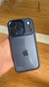 Apple/蘋(píng)果 iPhone 17 Pro 256GB 深藍色 支持移動(dòng)聯(lián)通電信5G 雙卡雙待手機 曬單實(shí)拍圖