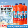 vilosi管道疏通液1.1kg*3瓶廚房下水道強力疏通劑馬桶管道地漏疏通清潔 曬單實(shí)拍圖
