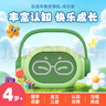 凱叔講故事早教機4-6歲故事機唐詩(shī)成語(yǔ)益智玩具男孩女孩生日禮物 曬單實(shí)拍圖