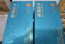 古井貢酒 年份原漿古20觀滄海 濃香型白酒 52度 750ml*1瓶 單瓶裝 曬單實拍圖