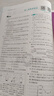 高中必刷題物理必修三必刷題新高一上必修一2026高一必刷題必修二2025下學(xué)期【科目自選】高中必刷題2026新教材必刷題預(yù)備新高一上下課本同步練習(xí)冊同步教輔必修1必修2必修3人教版同步狂K重點 【必修 曬單實拍圖