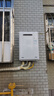 林內(nèi)（Rinnai）【國家補貼%15】日本原裝進口燃氣熱水器室外機 A1620W/A2024W/A2426防凍戶外安裝搭載水量伺服器 16L 【室外機】REU-A1620W(K)-CH 曬單實拍圖
