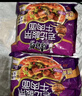 康師傅 方便面 經(jīng)典老壇酸菜牛肉五連包117g*5 泡面袋裝速食 方便食品 曬單實拍圖