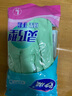 妙潔 清潔洗衣洗碗家務(wù)做飯防水橡膠手套 靈巧型家務(wù)用廚房防滑 大號 曬單實(shí)拍圖