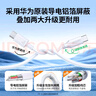 綠聯(lián)Type-C數據線(xiàn)6A適用華為超級快充100W/66W充電線(xiàn)Pura80/70/Mate70/60Pro+/X6榮耀小米安卓手機2米 曬單實(shí)拍圖