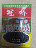 冠橋皇牌廣東正宗陽(yáng)江豆豉160g下飯醬菜香辣魚(yú)蝦仔醬黑豆豉即食廚房調味 曬單實(shí)拍圖
