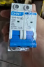 正泰（CHNT）過載空氣開關(guān)NXB-63-2P-C32小型斷路器 32A 曬單實(shí)拍圖