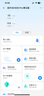 中興（ZTE）巡天BE3600Pro青云版 2.5G網(wǎng)口千兆無線家用路由器 雙頻聚合WiFi7 智能游戲加速上網(wǎng)管理  曬單實(shí)拍圖