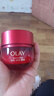 玉蘭油（OLAY）超紅瓶面霜滋潤(rùn)版50g抗皺緊致抗衰老女士保濕面霜生日禮物送女友 曬單實(shí)拍圖