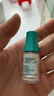 【原研進(jìn)口】參天泰普羅斯 他氟前列素滴眼液 2.5ml:37.5μg/盒 曬單實(shí)拍圖
