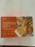 七鮮私廚咸蛋黃風(fēng)味雞翅中500g炸雞空氣炸鍋燒烤食材雞翅中咸鴨蛋半成品 曬單實(shí)拍圖