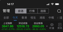 歐萊德（OULAIDE）無刷園藝鋰電式充電式電動剪刀修剪樹枝修枝剪果樹剪 曬單實拍圖