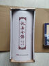 【現(xiàn)貨】九軒 說岳全傳 第5批 朱仙鎮(zhèn)大捷 大破連環(huán)馬 決戰(zhàn)小商河 等6冊(cè) 32開大精 黑龍江美術(shù)出版社 合訂本 曬單實(shí)拍圖