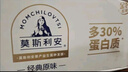 光明莫斯利安常溫酸奶(原味) 金裝200g*24盒/箱早餐奶家庭分享裝 曬單實(shí)拍圖