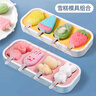 拜杰雪糕模具冰淇淋食品級硅膠兒童輔食冰棍冰糕冰棒冰激淋模具2件套 曬單實(shí)拍圖