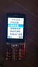 天語（K-Touch）N1全網(wǎng)通4G老年人手機(jī)2.8大屏汽車級喇叭大字體大按鍵超長待機(jī)老年人專用老人機(jī)學(xué)生備用機(jī)  紅色 曬單實(shí)拍圖
