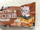 林飽飽【41元任選6口味大口飯團】糯米海苔飯團微波即食兒童早餐150g/袋 黑椒芝士牛肉飯團150g 曬單實(shí)拍圖